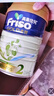 美素佳儿（Friso）港版金装HMO成长配方奶粉 2段 6-12个月适用 800g 6罐 实拍图