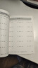 24点数学游戏：提升篇 小学生趣味数学专项训练 逻辑思维拓展 一二三四年级数学能力强化培养 儿童数学巧算速算 卡牌益智游戏练习 实拍图