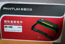 奔图TO-460粉盒适用P3022D/DWS、P3060DW、M6760DW、M7160DW DO-460硒鼓（约12000页） 实拍图