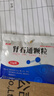【2盒装】[万岁] 肾石通颗粒15g*10袋/盒 实拍图