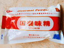 国莎 九九国泰味精454g*3袋 正宗四川餐饮专用高鲜味细晶调味品 实拍图