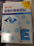 葵花叶黄素眼贴清凉舒爽冷敷眼贴膜学生长时间用眼男女通用30贴/盒 蓝莓叶黄素护眼贴 90贴/3盒 实拍图