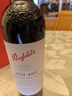奔富（Penfolds）BIN407赤霞珠红葡萄酒 750ml *2 双支礼袋装 澳洲红酒 实拍图