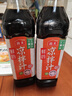 海天凉拌汁 万能调料汁 捞汁小海鲜柠檬鸡爪凉拌菜生腌 0脂酱油调味汁 【实惠装】凉拌汁500mL*2瓶 实拍图