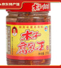 木子津市木子李豆腐乳王210g湖南常德特产麻辣香辣下饭菜红方调味 1瓶 实拍图