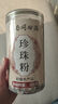 南同四海南京同仁堂大红枣片泡水去核新疆产红枣特级无核红枣干免洗红枣片 实拍图