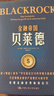 金融帝国贝莱德[万亿规模全球资产管理巨头成长史_被《财富》誉为“华尔街过去10年中的成功”] 实拍图