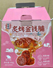 宏香记高蛋白金钱烤肉脯蜜汁猪肉脯肉干肉脯休闲零食好吃茶点 蜜汁金钱脯 528g*1箱 金钱脯 实拍图