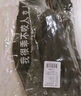 索米拉（Suomila）狗狗胸背带狗绳牵引绳套装反光条防爆冲背心式金毛中大型犬L黑 实拍图