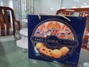 华美（Huamei）丹麦曲奇饼干 端午年货礼盒大礼包 休闲零食早餐小吃年货送礼佳品 【店长推荐】曲奇260g*2盒 实拍图