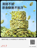 滇园薄皮核桃1kg年货礼盒 云南大姚103果原味薄皮核桃节日送礼团购 实拍图