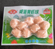 安井 V形仿蟹肉 240g 1包 鱼糜含量≥50% 锁鲜装蟹肉棒蟹味棒火锅食材 实拍图