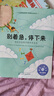 别着急，停下来（情绪管理绘本 通过正念练习提升3-6岁孩子的专注力） 实拍图