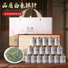 天洲溪白毫银针福鼎白茶北路银针收藏级180g茶叶礼盒装送人领导长辈老人 实拍图