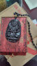 石玥珠宝乌金天然黑曜石本命佛吊坠属牛虎虚空藏菩萨护身符挂件男女士款 实拍图