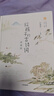 中信出版给孩子的古诗词（讲诵版）北岛编 叶嘉莹 诵读及讲解218首古典诗词小学生古诗 实拍图