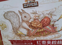 三只松鼠枣夹核桃新疆特产独立装酥脆小零食量贩装办公室小零食 【尝鲜装】枣夹核桃200g*2袋 实拍图