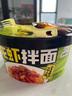 好紫味麻辣小龙虾拌面125g*6桶方便泡面蒜蓉干拌香辣牛肉面夜宵早餐凉面 实拍图
