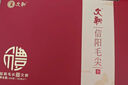 文新绿茶2025新茶上市信阳毛尖茶叶高山雨前嫩芽叶250g父亲节礼盒茶 实拍图