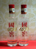 泸州老窖国窖1573 52度100ml*1瓶小酒光瓶浓香型白酒 实拍图