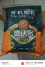 德沃多肥料有机肥料1300g菜园子专用园艺绿植花肥料通用花卉月季果树颗粒肥 实拍图
