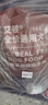 艾顿狗粮通用型金毛拉布拉多肉萨摩德牧哈士奇中大型小型幼成老年犬粮 冻干碎七拼(赠钙片+火腿+益生菌) 20kg狗粮40斤装 实拍图