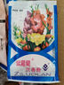紫罗兰 沉香粉50g老北京国货袋装散粉香蜜粉轻薄清透裸妆 3袋装 实拍图