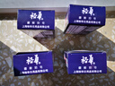 裕华香皂硼酸皂清凉沐浴皂深层清洁抑制汗味肥皂135g*4块 实拍图