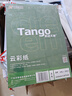 天章 （TANGO）A4封面纸 双面凹凸皮纹纸 云彩纸 标书封面纸压纹纸厚硬卡纸台卡打印纸手工卡纸 白色180g100张 实拍图