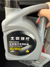 北京现代原厂汽机油合成 SM 5W20 4L ix35索纳塔瑞纳悦动伊兰特途胜名图等 实拍图