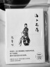 现货 海上花开 张爱玲 港台原版 皇冠出版 倾城之恋作者 海上花開[張愛玲百歲誕辰紀念版） 晒单实拍图