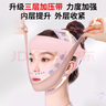 TrueXv脸提拉面罩紧致面雕日夜睡眠美容仪下颌套面部塑瘦脸头套防下垂双下巴法令纹下颚线面部提升神器 全脸加压【面料柔软+无痕工艺+睡眠可戴】 实拍图