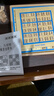 福孩儿数独棋盘四六九宫格儿童益智玩具男孩女幼儿园小学生桌游戏5-10岁 实拍图