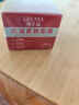 LELNIA抗皱紧致面霜淡化斑点改善肤质暗沉补水保湿男女通用提亮肤色 抗皱紧致面霜50gx1罐 实拍图