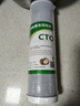 净水器滤芯五级套装10寸通用pp棉ro膜家用过滤器饮水纯水机净水机 10寸CTO 实拍图