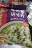 海底捞青花椒鱼调料鲜香麻辣川菜调味品210g 一料多用 实拍图