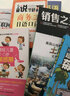 互联网生态圈 实拍图