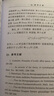 计算进化史 改变数学的命运(图灵出品) 实拍图