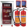 桂安灭火器组合套装 灭火器箱1个+ 新国标4公斤干粉灭火器2个 + 防毒面具2个 厂房家庭商消防器材套装 实拍图