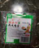 微山湖咸鸭蛋230g(4枚) 中华老字号红心流油咸鸭蛋开袋即食零食绿色食品 实拍图