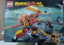 乐高（LEGO）积木拼装悟空小侠80055 悟空小侠装载车男孩儿童玩具生日礼物 实拍图