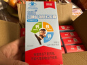 朗迪【朗迪官方直营】钙铁锌儿童成长发育快长小鱼软胶囊液体钙 10盒 实拍图