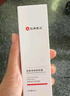 仁和匠心舒爽净味香体露狐臭净汗臭喷雾止汗露腋臭腋下净味液学生青少年 【三瓶】男女士专用防去除祛喷剂 实拍图