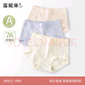富妮来内裤女纯棉裆7a级抗菌女士中腰三角裤a类棉女式短裤抑菌独立包装 静谧蓝+嫩黄+鹅黄 (7A级抑菌) M 【建议80-100斤】 实拍图