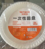 特美居（temeiju）8英寸一次性盘子蛋糕纸盘碟加厚可降解餐盘户外餐具50只装21cm 实拍图