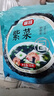 富昌 紫菜70g 福建特产 海产干货 海带虾皮紫菜汤 蛋花汤煲汤海苔食材 实拍图