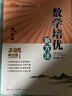 我，或者“我”  史铁生 史铁生遗作集 人民文学出版社 实拍图