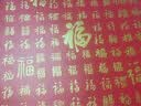 纪恒暄百福图装饰画手工描红福字相框送长辈生日礼物新年装饰客厅挂画 百福图-C款-柚木色（临摹款） 62*62cm+精品礼盒 晒单实拍图