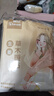赛亿暖宝宝暖贴艾草益母草生姜大姨妈生理期热敷贴暖腰暖腹保暖帖60片 实拍图