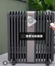 美的（Midea）【硬钢科技】取暖器/电暖器/电暖气家用/取暖炉/WIFI智能遥控加宽14片双擎取暖电热油汀HYX22TR 实拍图